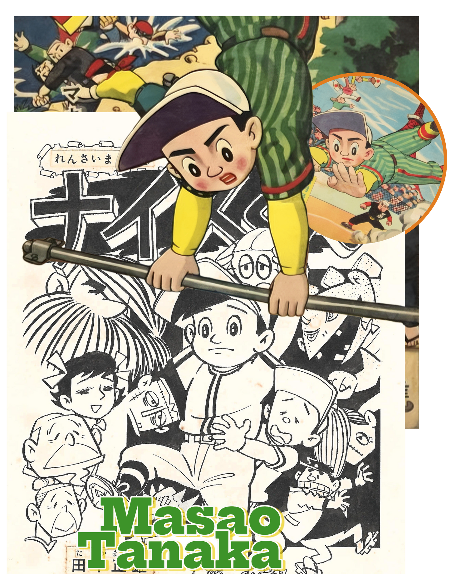 Nice-kun #8 | Masao Tanaka | title-page / Cover