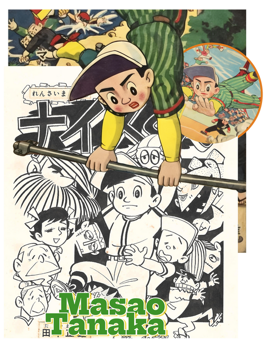 Nice-kun #8 | Masao Tanaka | title-page / Cover