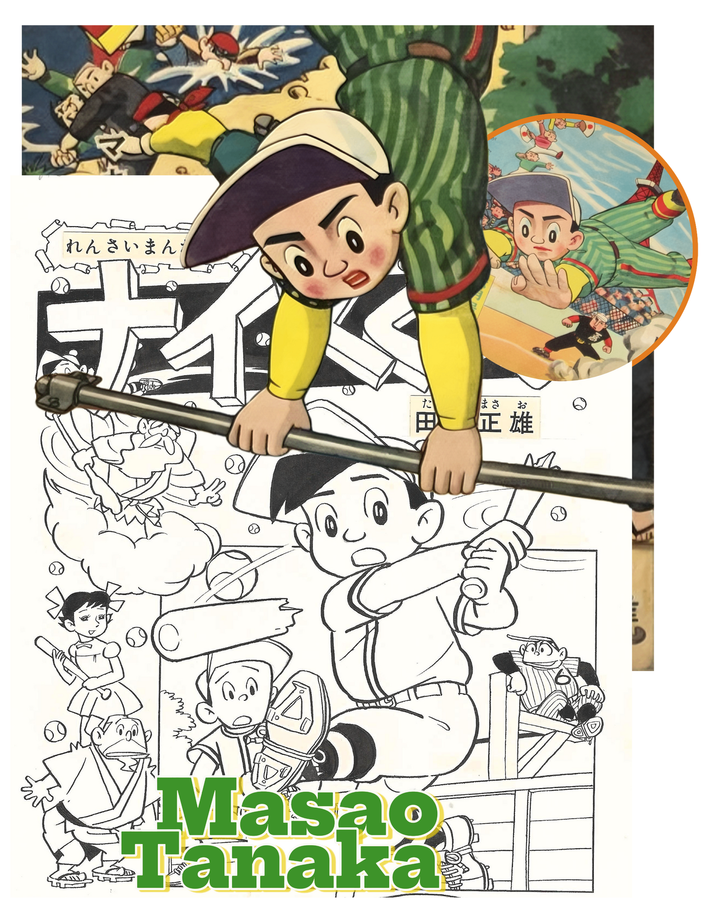 Nice-kun #12 | Masao Tanaka | title-page / Cover