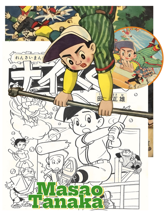 Nice-kun #12 | Masao Tanaka | title-page / Cover