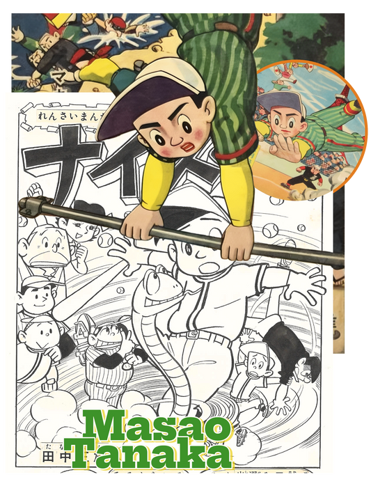 Nice-kun #16 | Masao Tanaka | title-page / Cover