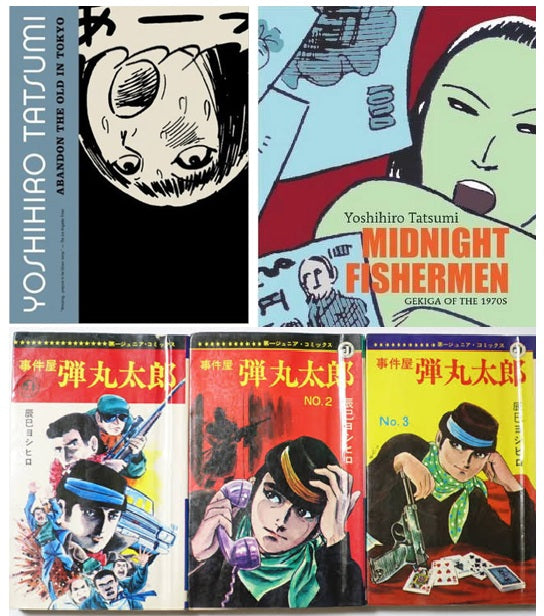 Biography | Yoshihiro Tatsumi | 辰巳ヨシヒロ (1935-2015)