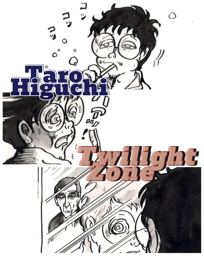 Twilight Zone! pg1 | Taro Higuchi