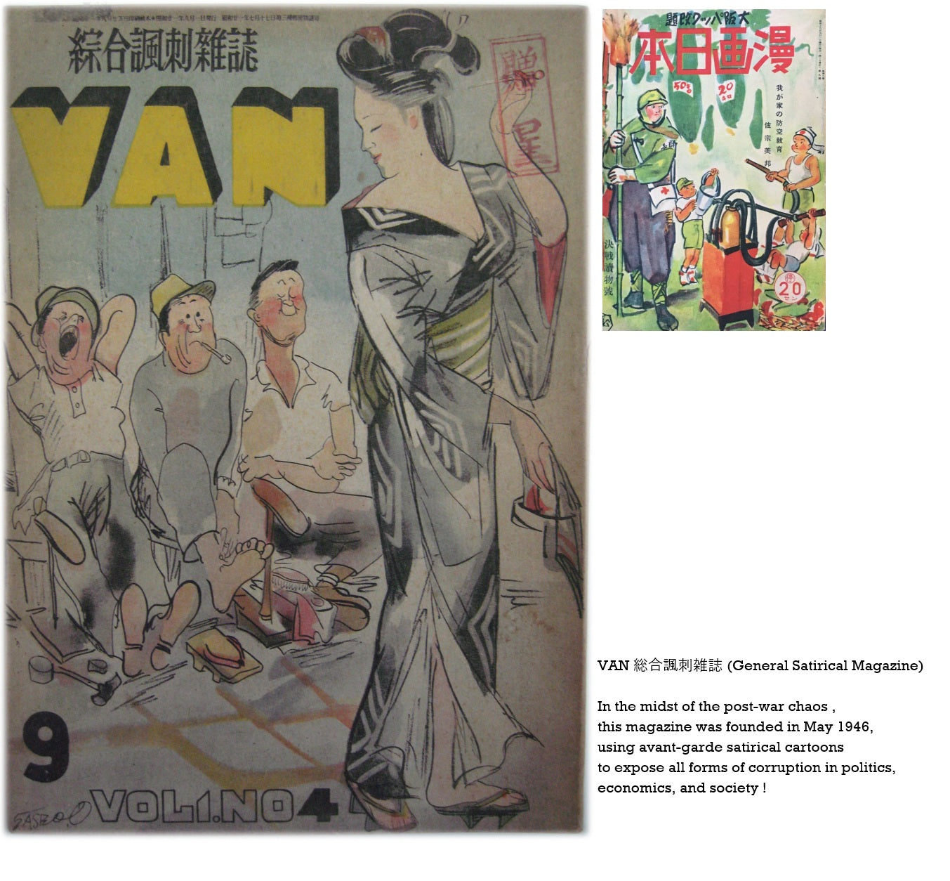 Biography | Sasō Yoshikuni (Tokyo, 1914–2003)