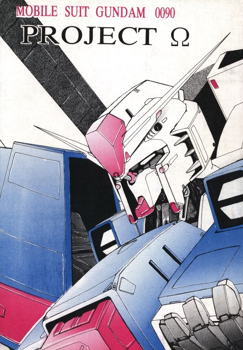 Omega Gundam MS | pgs 46&47 by Katsura Tatsumi