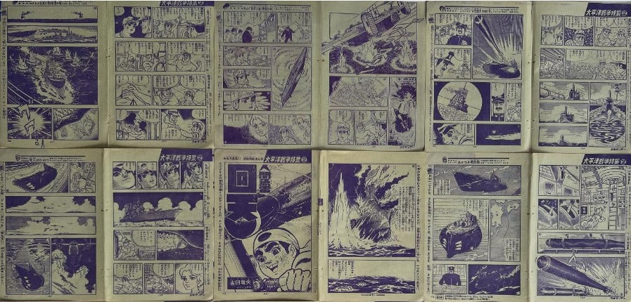 Biography | Tatsuo Yoshida