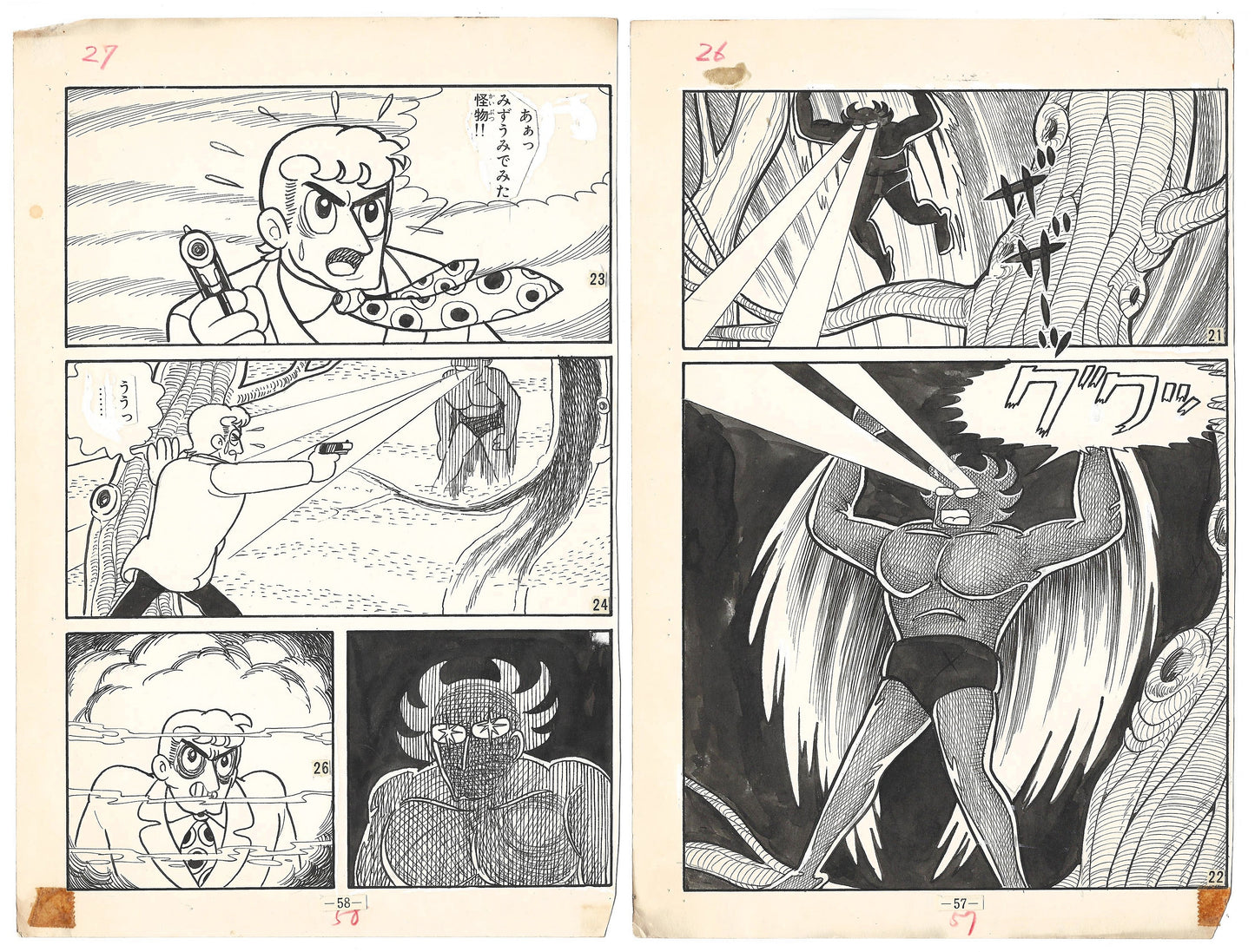 Whirlwind Kid | Osamu Kishimoto | pgs. 57 & 58 (±1961)