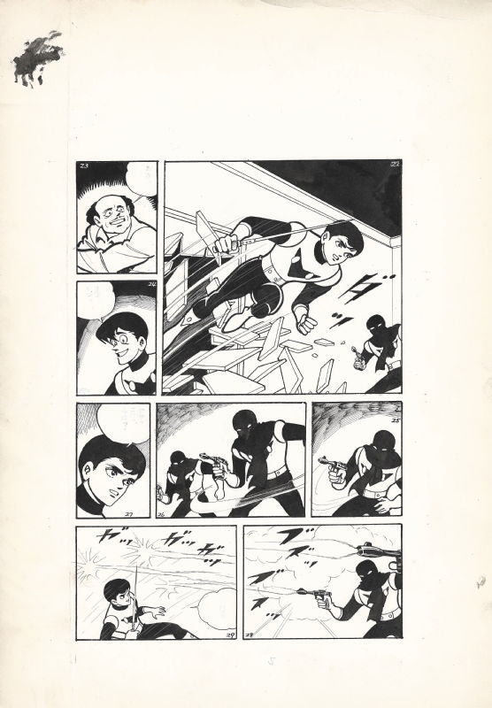 Shõnen Jupiter | Jiro Kuwata | pg.5