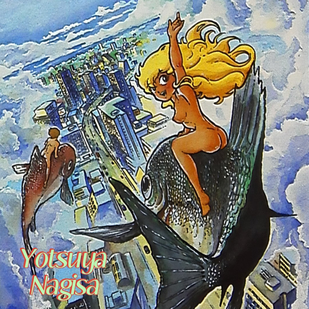 Primitive Goddess Gaia pg.43 | Yotsuya Nagisa