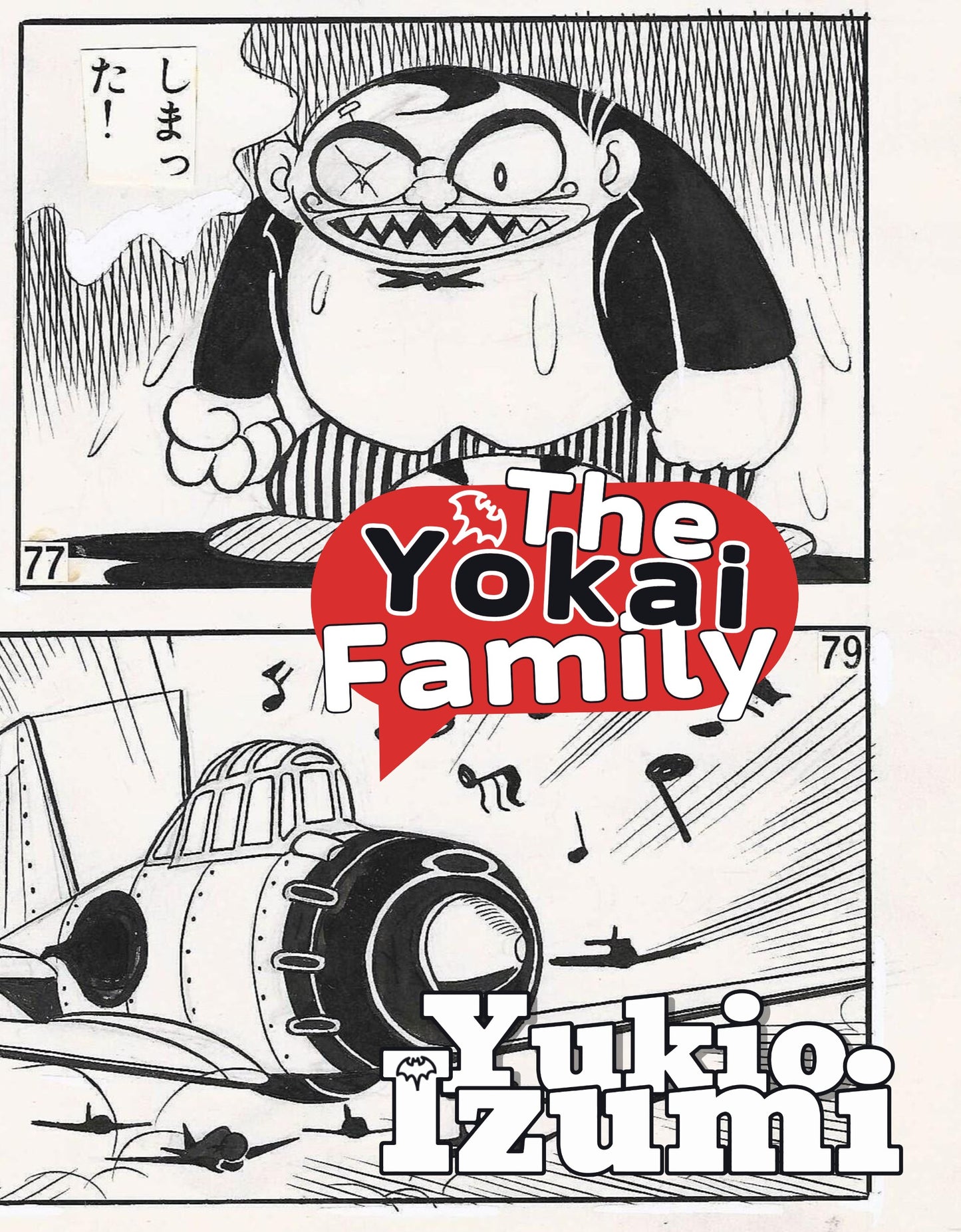 The Yokai Family a.k.a. The Monster Family | MangaOh | Yukio Izumi #1 pg 15