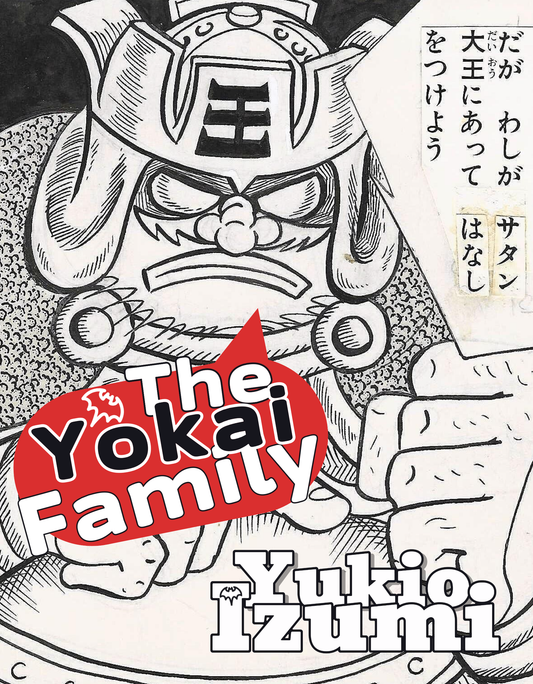 The Yokai Family a.k.a. The Monster Family | MangaOh | Yukio Izumi #2 pg 21