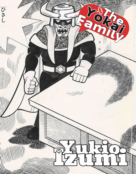 The Yokai Family a.k.a. The Monster Family | MangaOh | Yukio Izumi #2 pgs 34&35