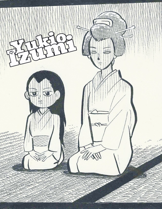 Promise | (yakusoku) | Shōnen magazine | pg.9 | Yukio Izumi