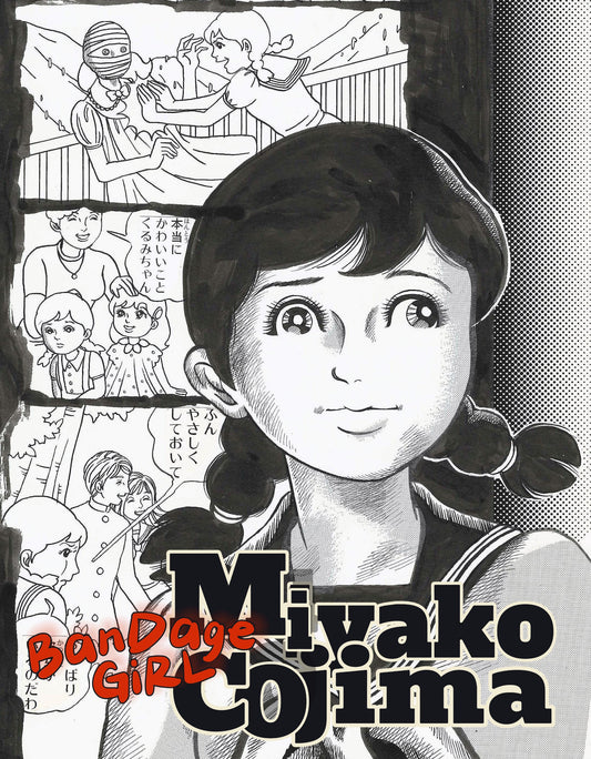 Bandage Girl | Le Visage sous les Bandelettes | pgs. 20&21 | Miyako Cojima