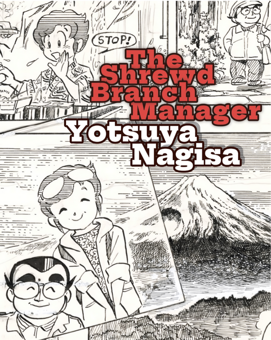 The Shrewd Branch Manager pg 2 | Yotsuya Nagisa