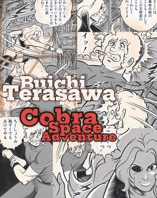 Cobra Space Adventure pg 128 | Buichi Terasawa