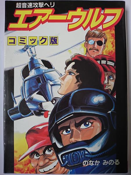 Biography | Minoru Nonaka