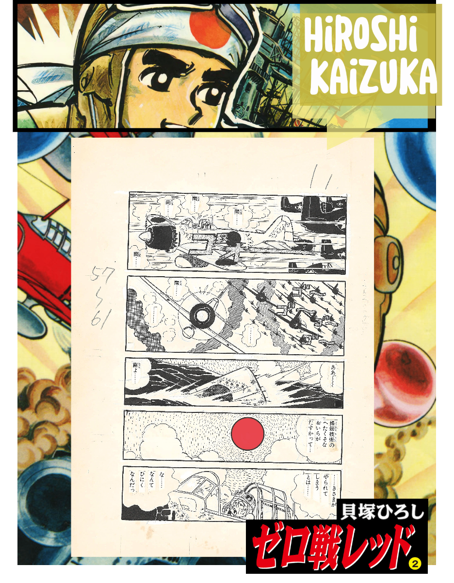 Zero Fighter March #2 | Weekly Shonen King | Hiroshi Kaizuka | pg.20