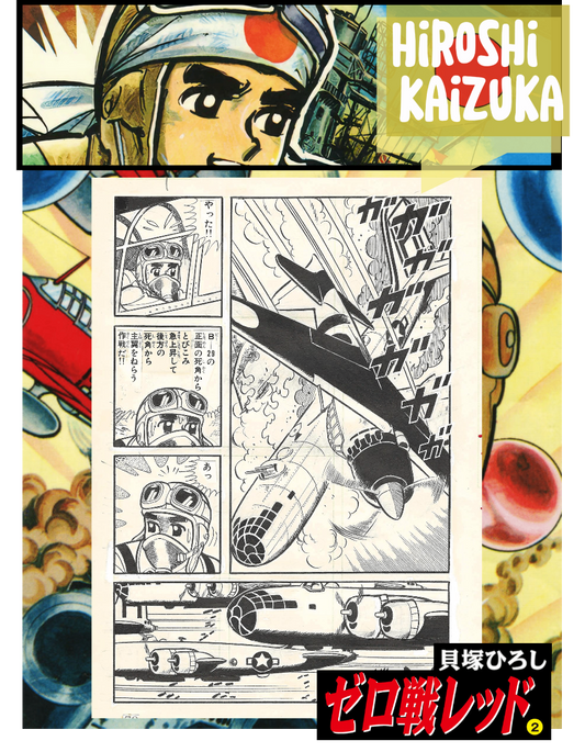 Zero Fighter March #2 | Weekly Shonen King | Hiroshi Kaizuka | pg.79