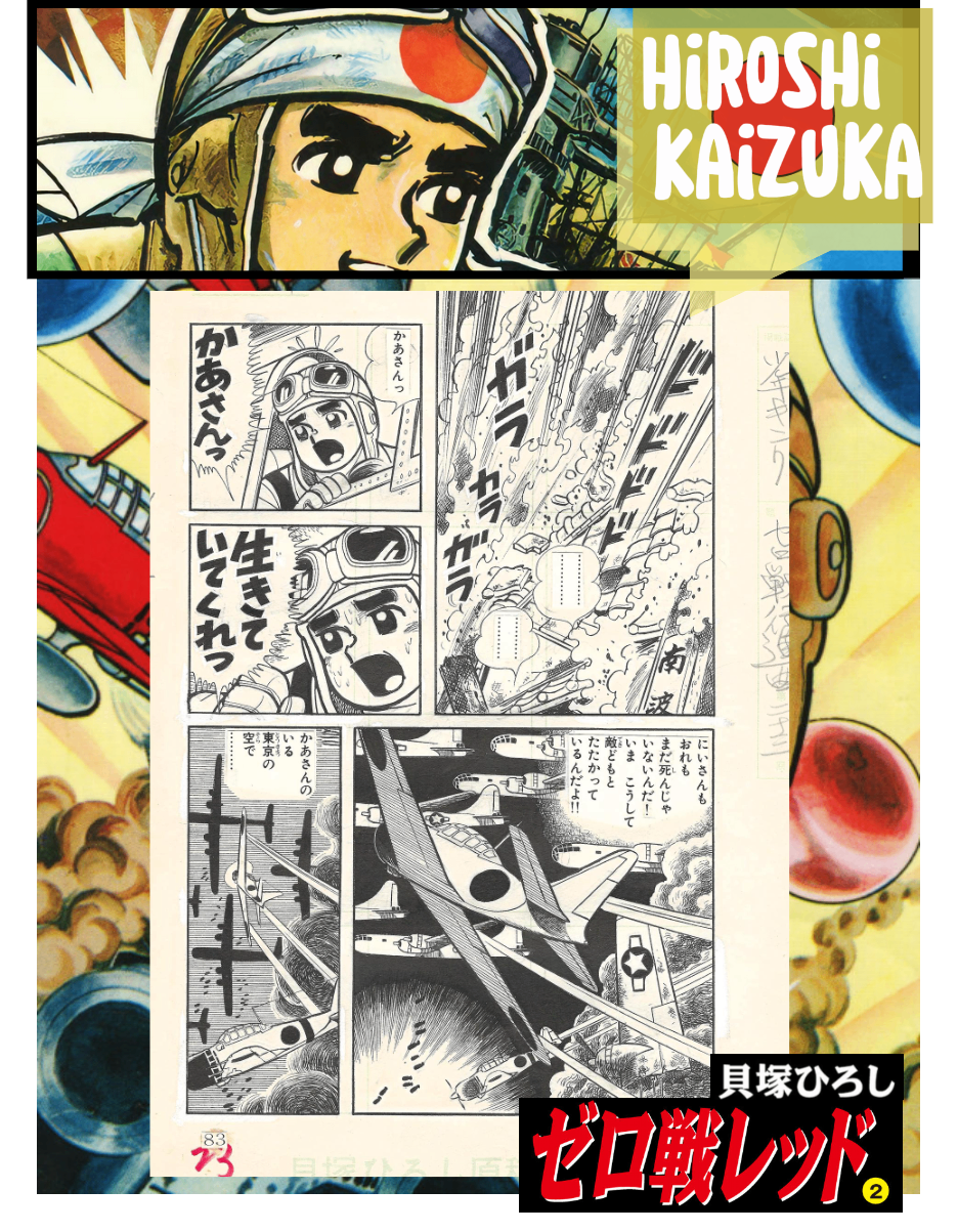 Zero Fighter March #2 | Weekly Shonen King | Hiroshi Kaizuka | pg.83