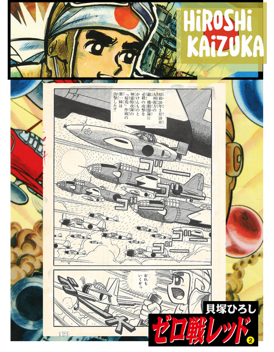 Zero Fighter March #2 | Weekly Shonen King | Hiroshi Kaizuka | pg.123