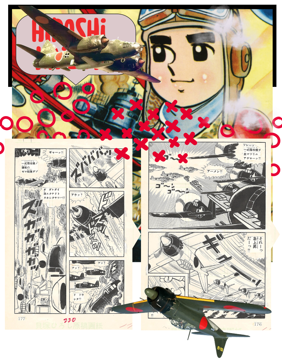 Zero Fighter March #2 | Weekly Shonen King | Hiroshi Kaizuka | pgs 176&177