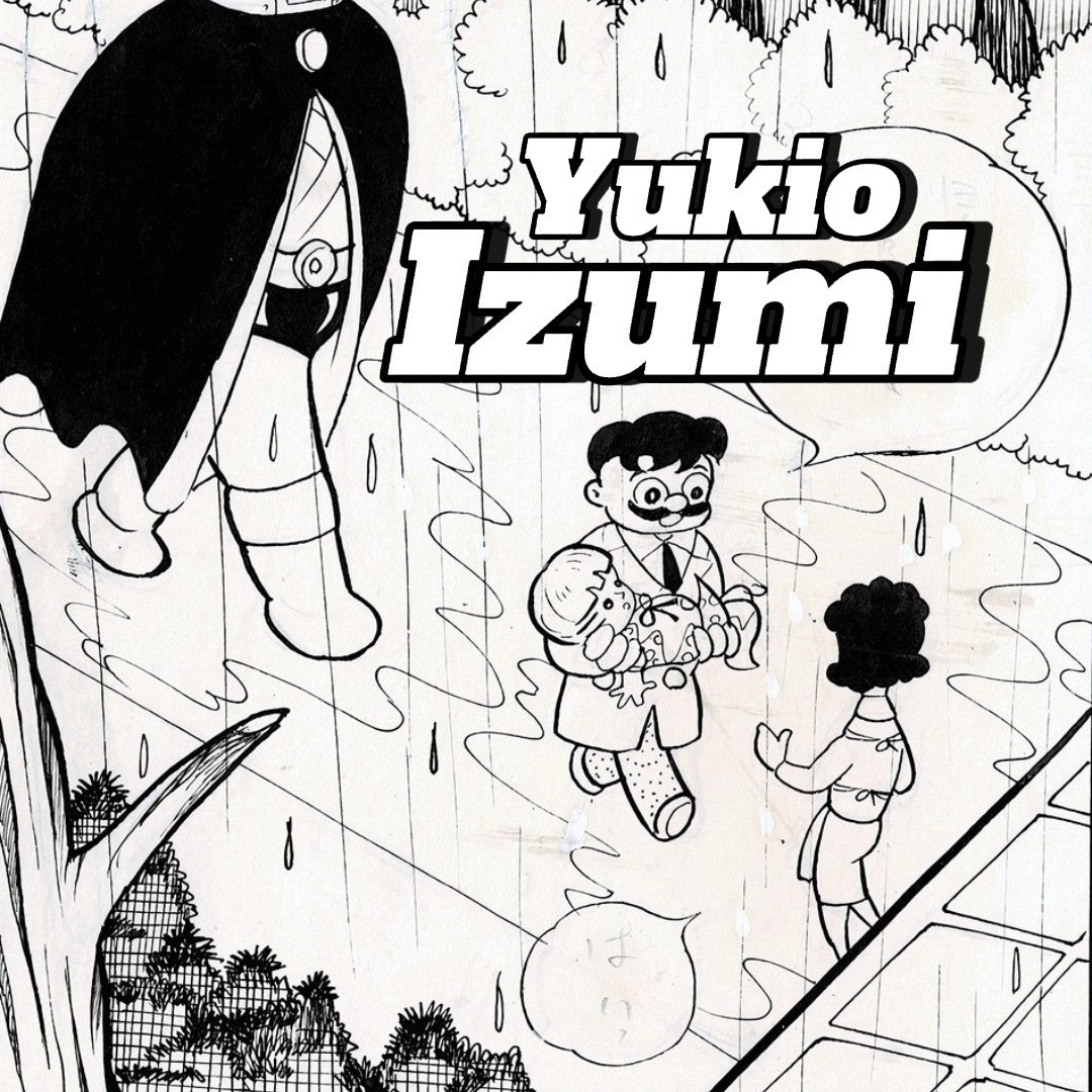 Gian pg.21 | Yukio Izumi | [Fun 5th grader] Kodansha