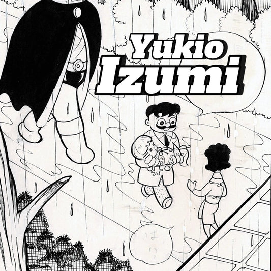 Gian pg.21 | Yukio Izumi | [Fun 5th grader] Kodansha