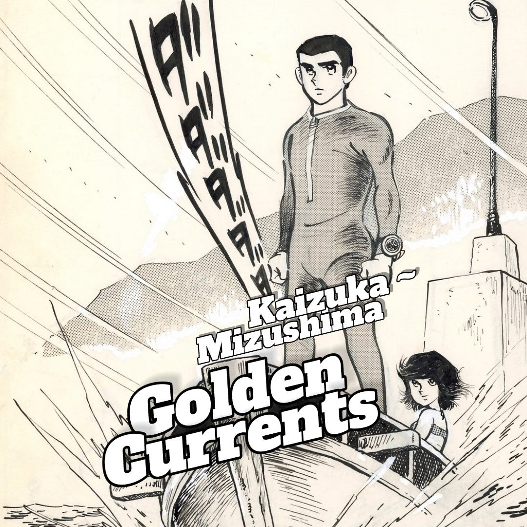 Golden Currents [Diving for lost treasure] pg.17 | Hiroshi Kaizuka - Shinji Mizushima