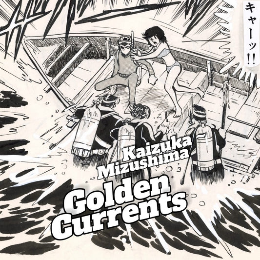 Golden Currents [Diving for lost treasure] pg.21 | Hiroshi Kaizuka - Shinji Mizushima