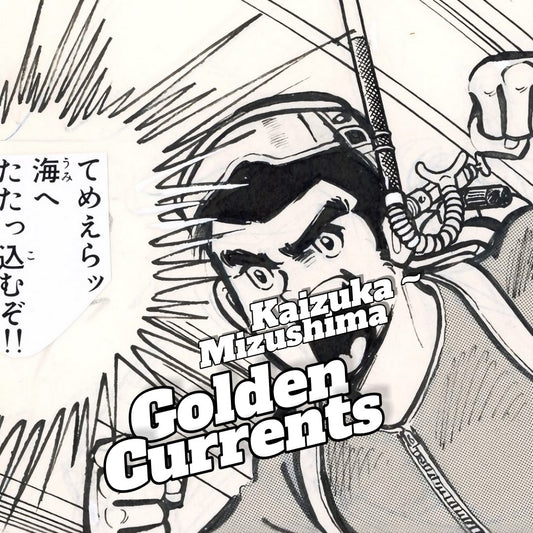 Golden Currents [Diving for lost treasure] pg.22 | Hiroshi Kaizuka - Shinji Mizushima