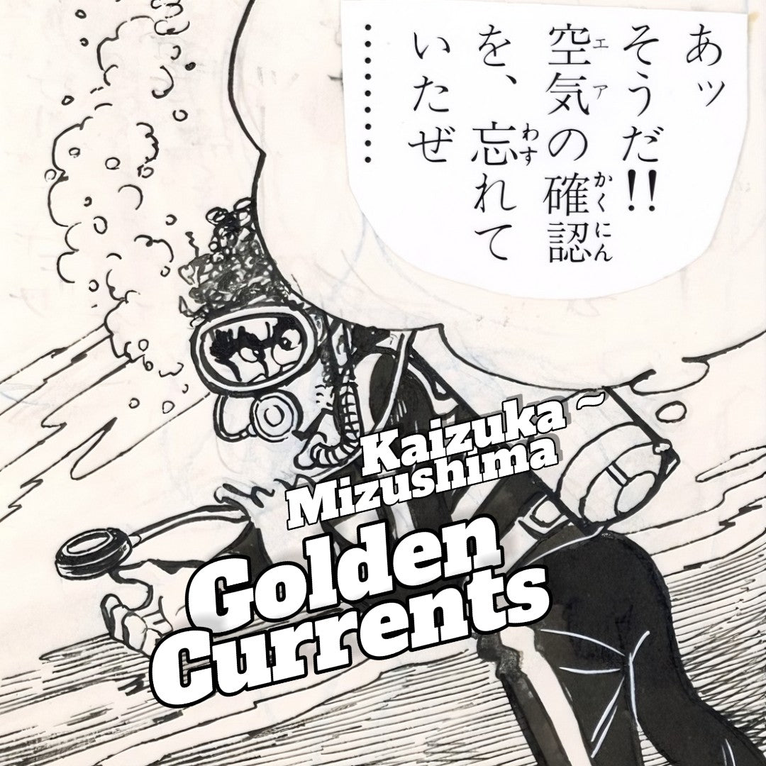 Golden Currents [Diving for lost treasure] pg.27 | Hiroshi Kaizuka - Shinji Mizushima