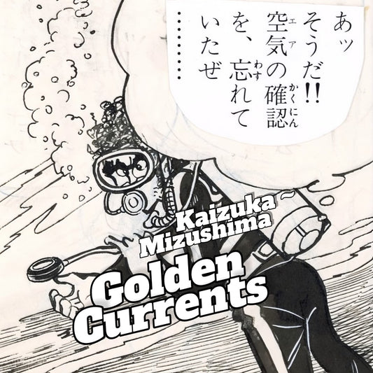 Golden Currents [Diving for lost treasure] pg.27 | Hiroshi Kaizuka - Shinji Mizushima