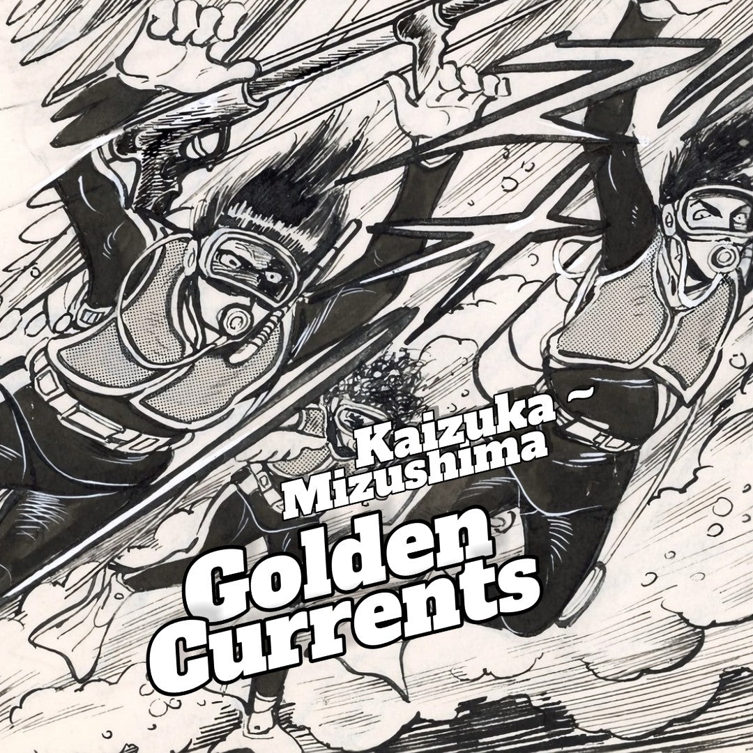 Golden Currents [Diving for lost treasure] pg.28 | Hiroshi Kaizuka - Shinji Mizushima