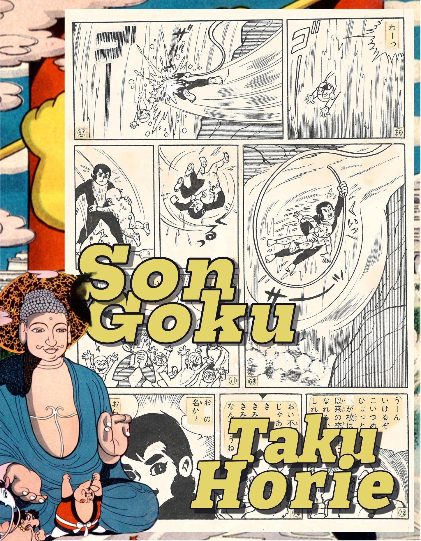 Son Goku | Tenchi Shi | Kodomo no Hikari | Taku Horie | Chapter 1