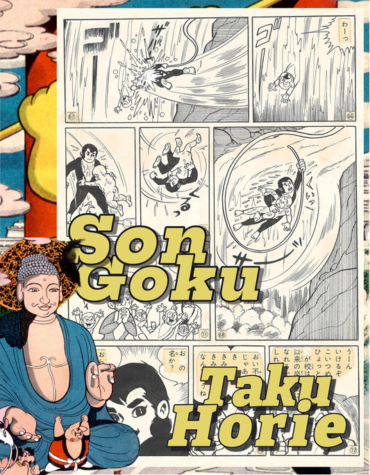 Son Goku | Tenchi Shi | Kodomo no Hikari | Taku Horie | Chapter 1