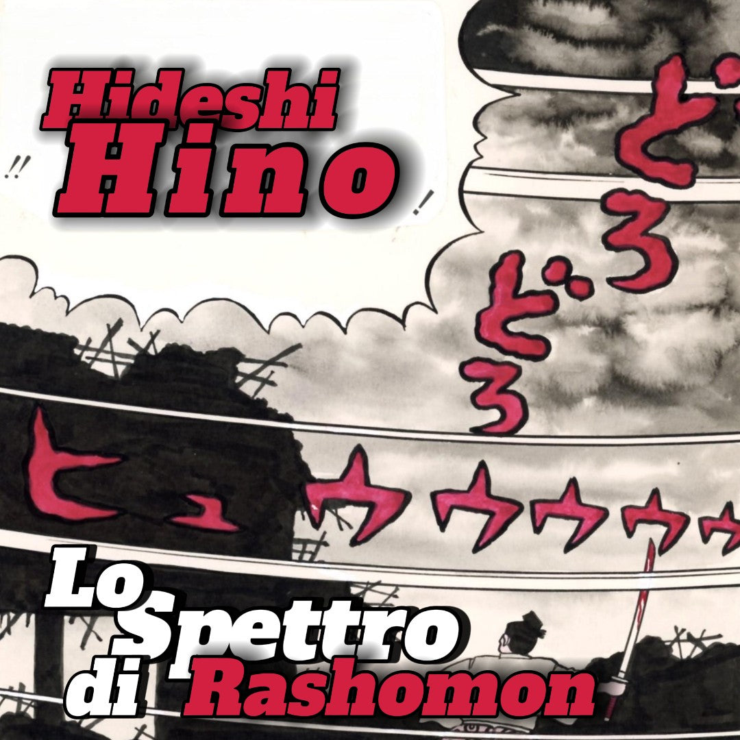 Lo spettro di Rashomon pg.12 | Hideshi Hino