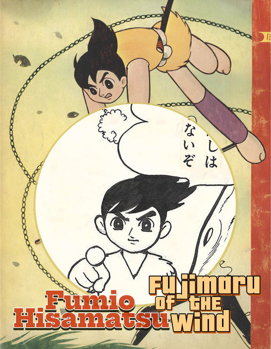 Fujimaru Of The Wind: The Childhood Of A Ninja | Shonen Ninja Kaze No Fujimaru | Fumio Hisamatsu pg.6