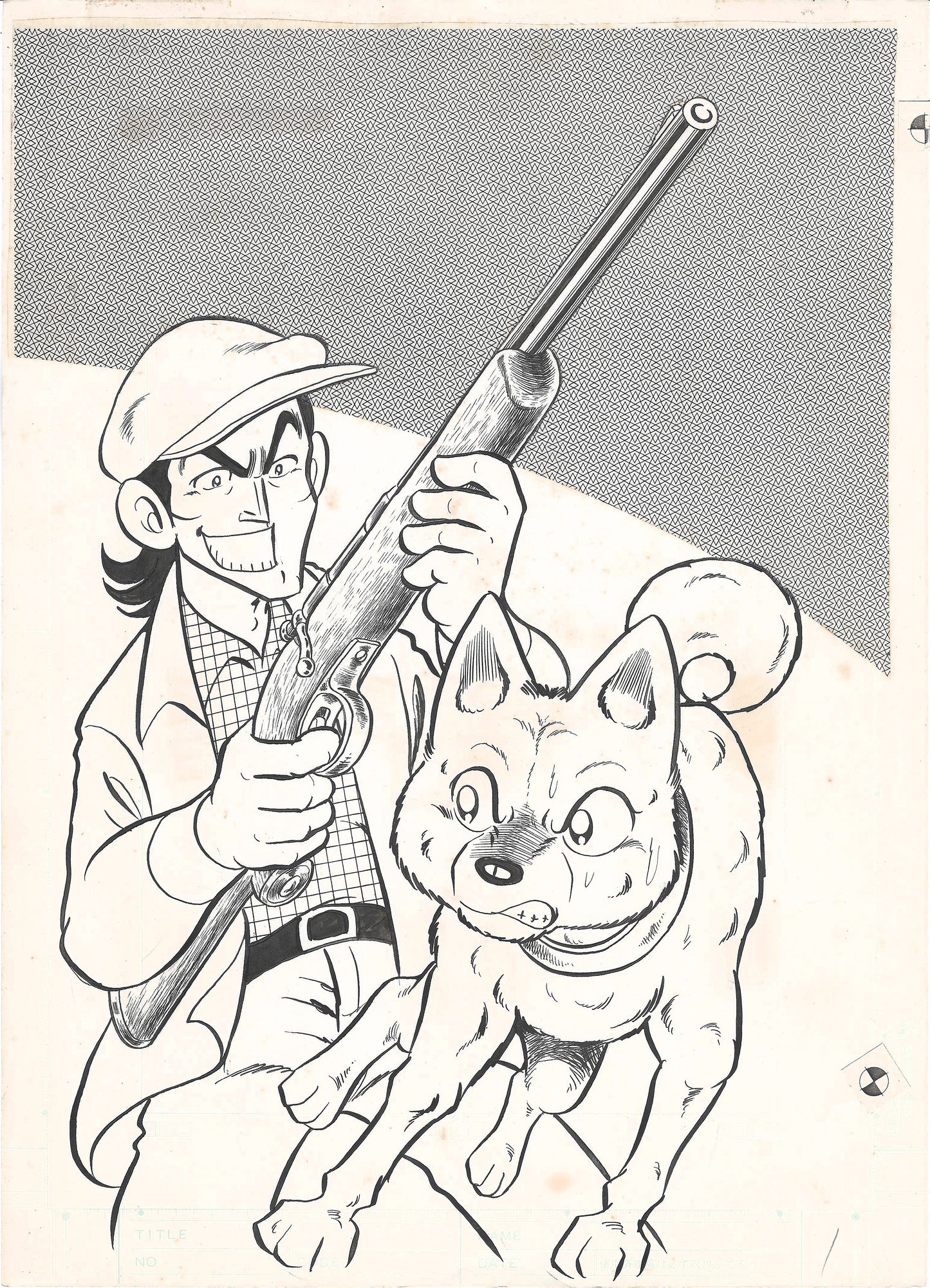 Run! Goro | Shogaku Go-nensei [5th Grade] | Koïchi Iimori | Cover #3