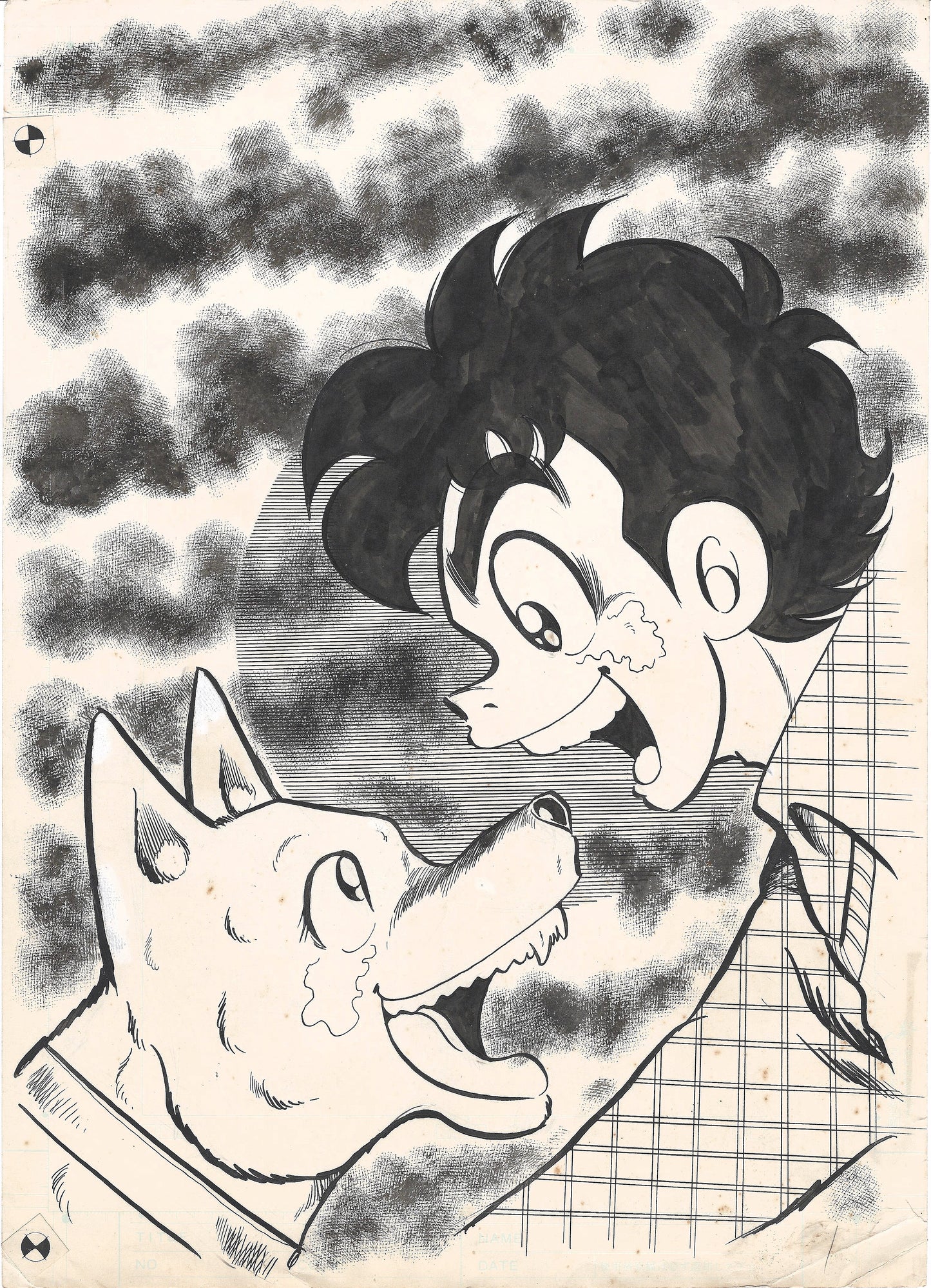 Run! Goro | Shogaku Go-nensei [5th Grade] | Koïchi Iimori | Cover #6