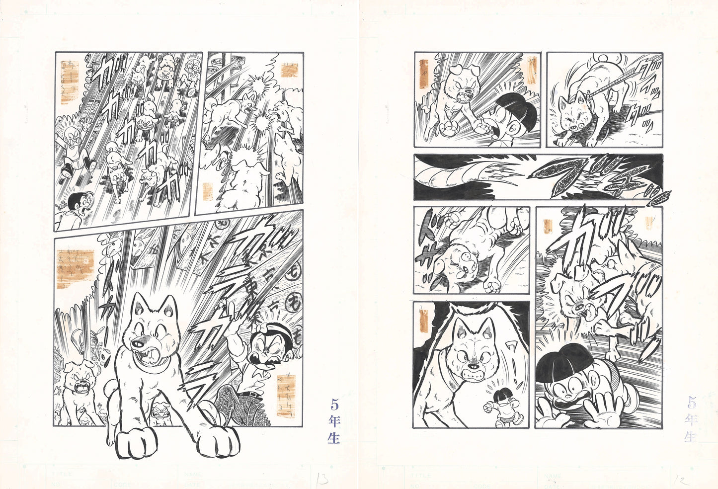 Run! Goro | Shogaku Go-nensei [5th Grade] | Koïchi Iimori | pgs. 12&13