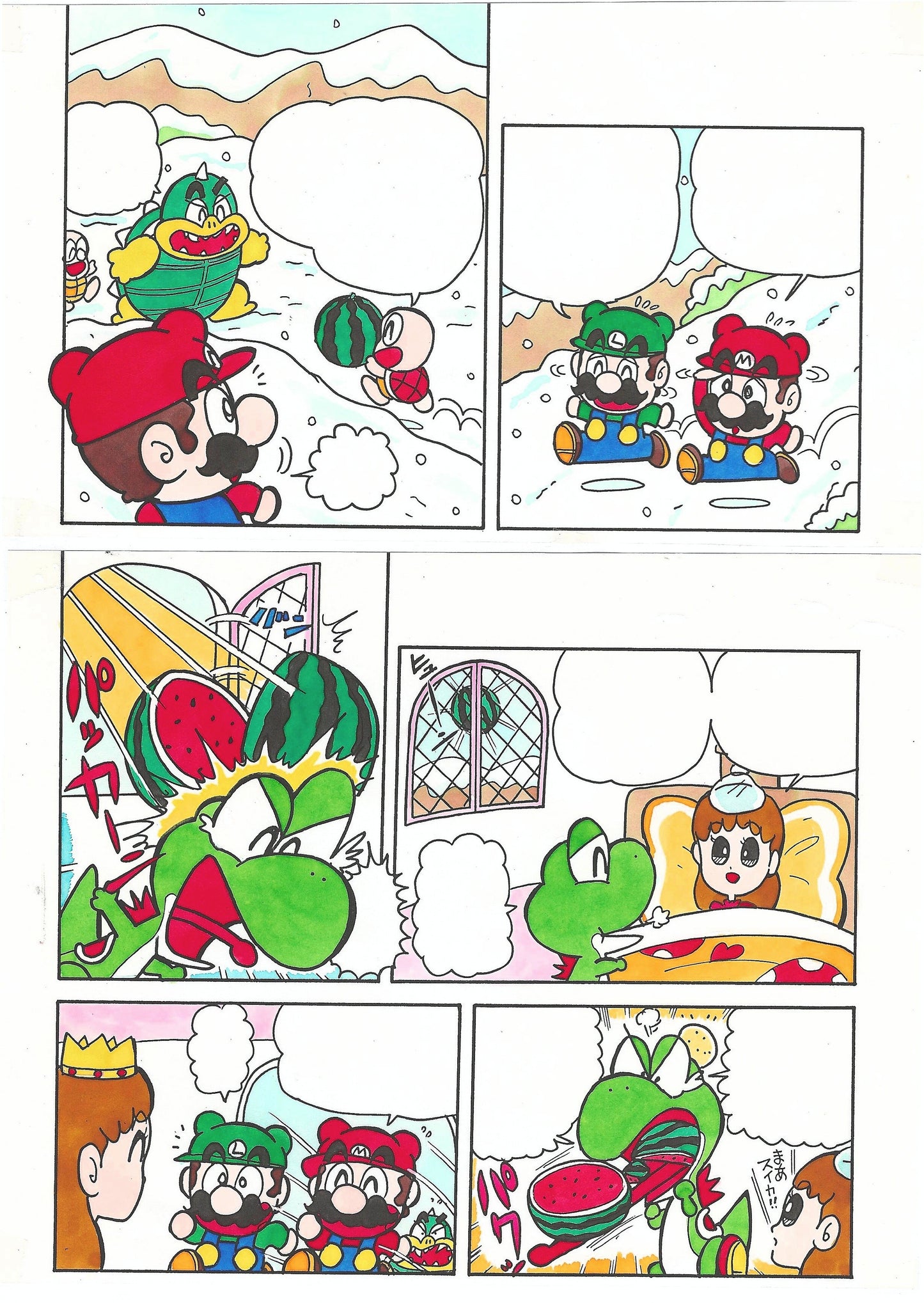 Super Mario-Kun || Hiroshi Takase | Nintendo 1994 | Mario Bros | color page