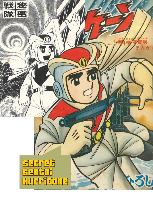Secret Sentai Hurricane | Cover | Hiroshi Kaizuka | Adventure King 1966