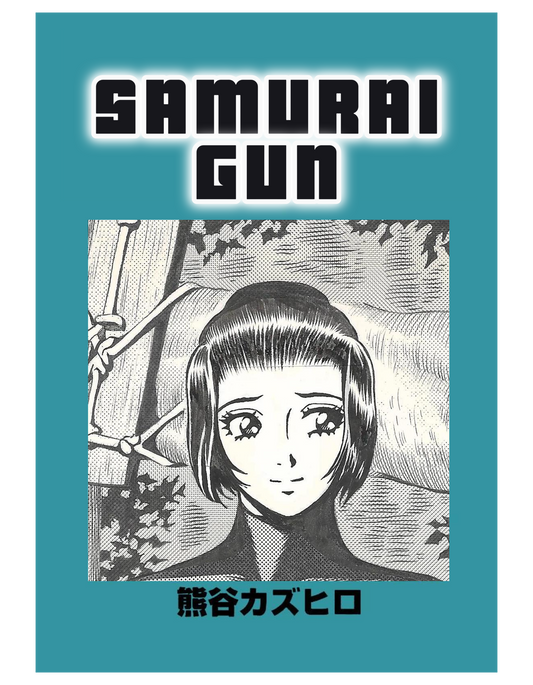 Samurai Gun | Kazuhiro Kumagai | #7 Scary Monsters pg.14 | Steampunk Manga | 1998