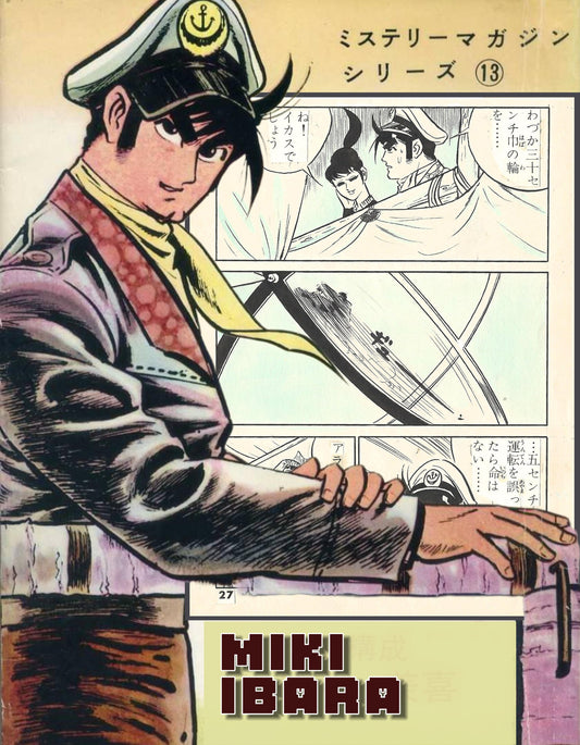 Bad Guy | Faceless Eyes | Mystery Magazine Series #13 | pgs 26-27