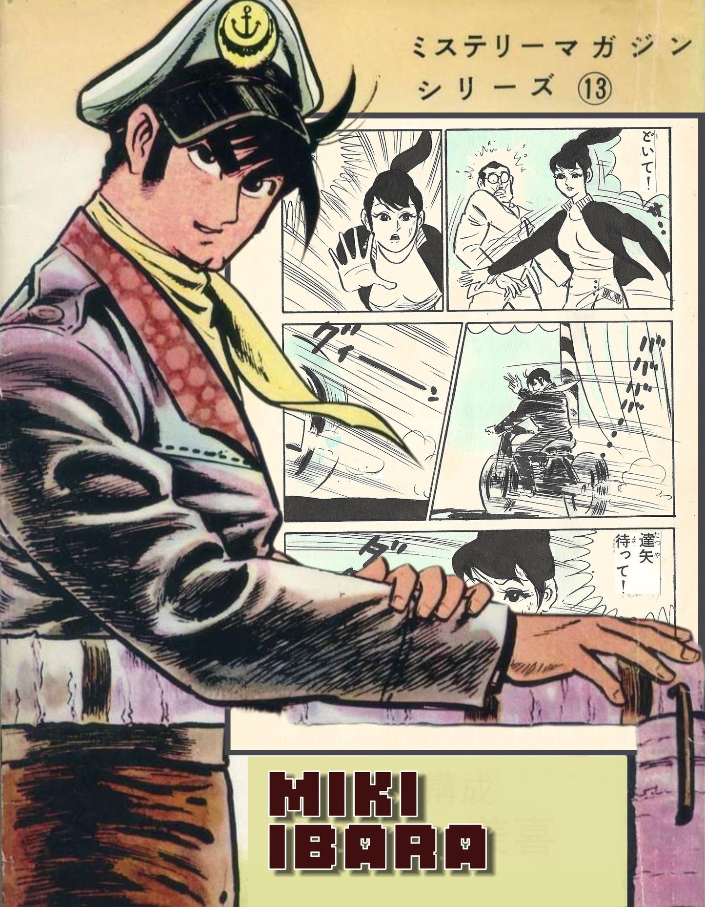 Bad Guy | Faceless Eyes | Mystery Magazine Series #13 | pgs 54-55