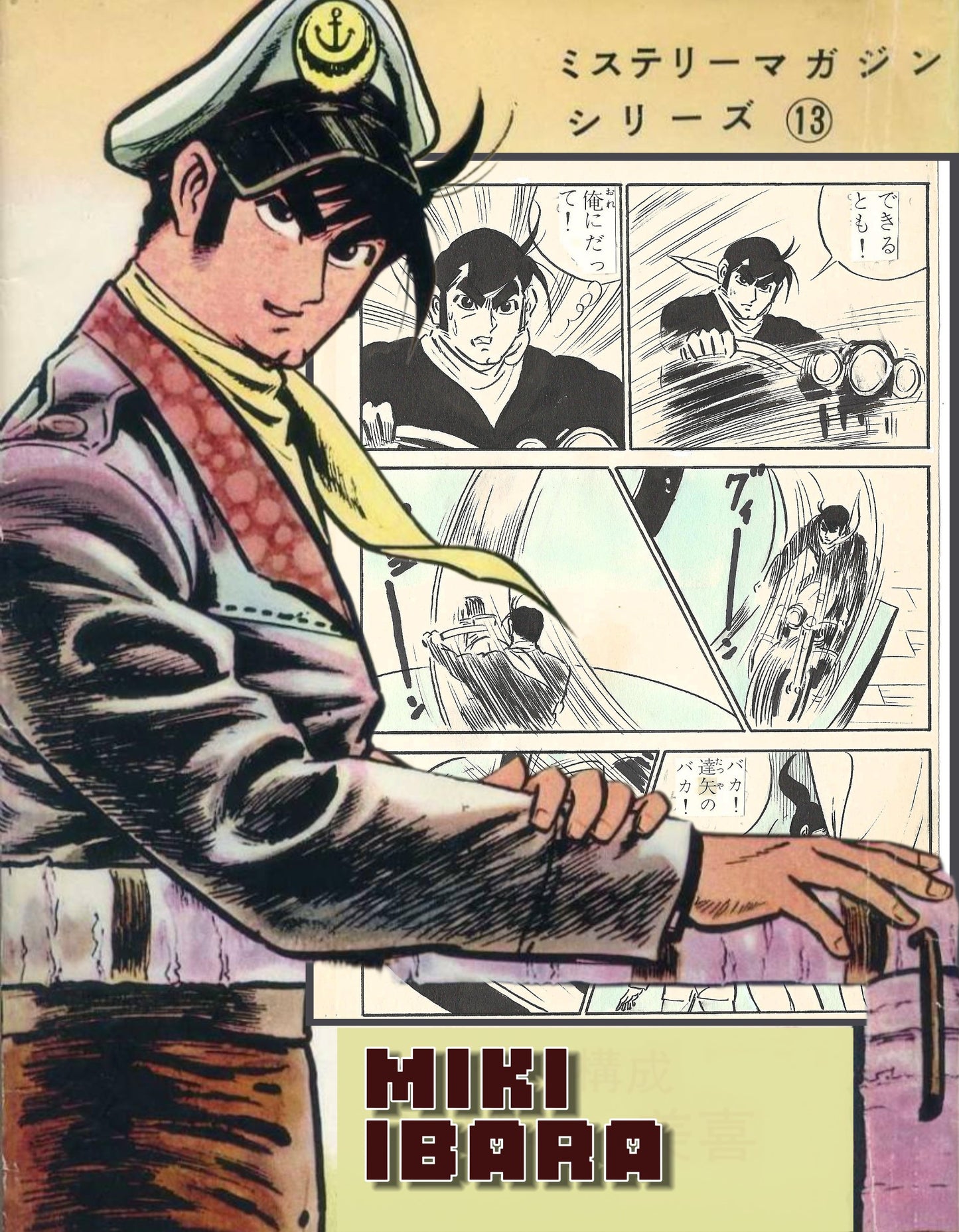 Bad Guy | Faceless Eyes | Mystery Magazine Series #13 | pgs 58-59