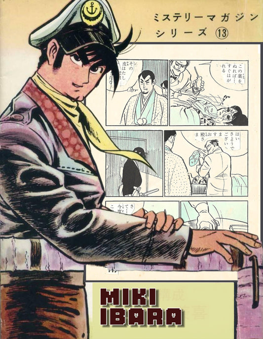 Bad Guy | Faceless Eyes | Mystery Magazine Series #13 | pgs 116-117