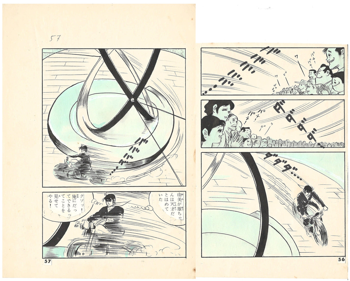 Bad Guy | Faceless Eyes | Mystery Magazine Series #13 | pgs 56-57