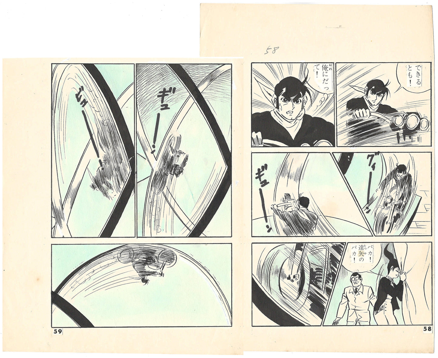 Bad Guy | Faceless Eyes | Mystery Magazine Series #13 | pgs 58-59